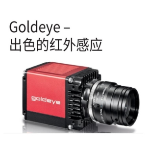 Goldeye CL-032 Cool-TEC2