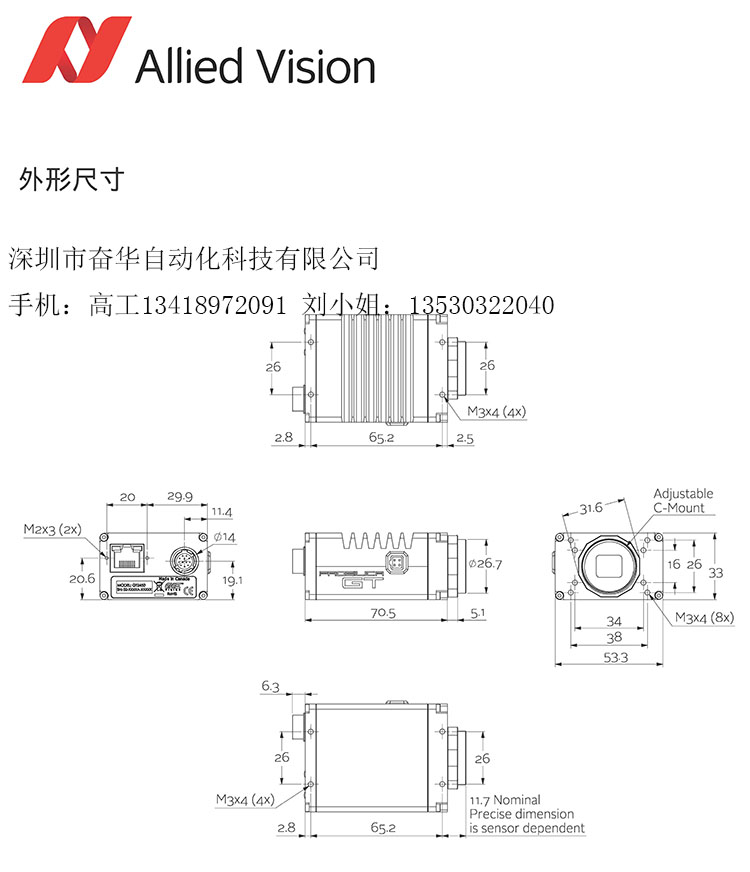 Prosilica_GT_1600工业相机.jpg