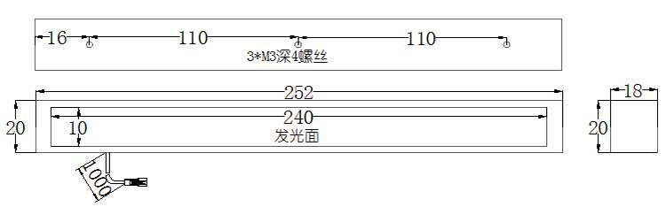 条形光源尺寸