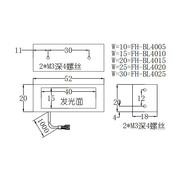 FH-BL4015尺寸