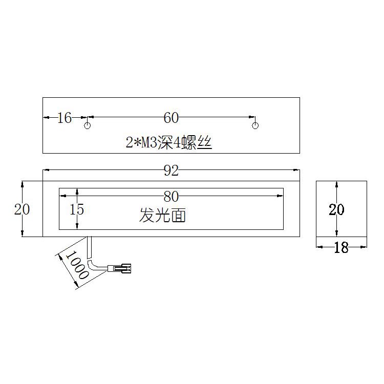 FH-BL8015条形光源尺寸