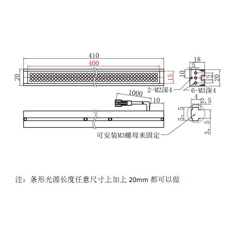 BL40015条形光源尺寸