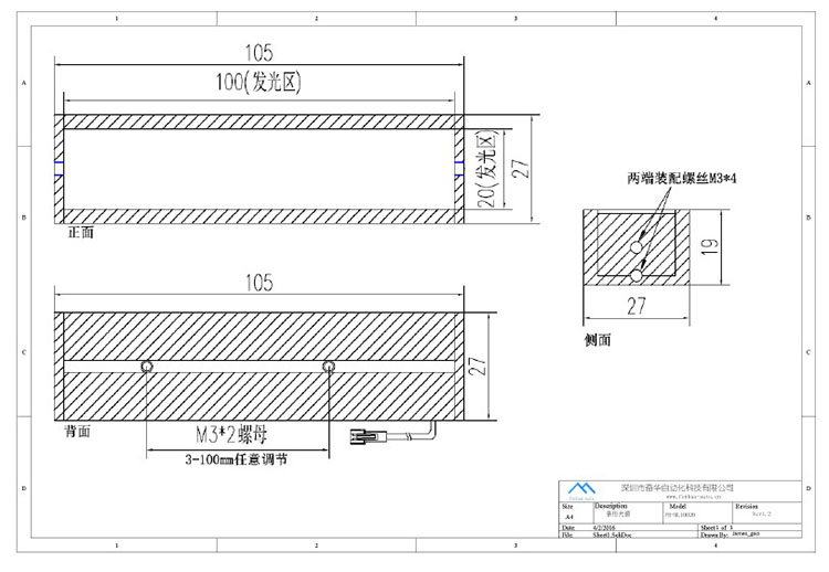 FH-BL10020尺寸