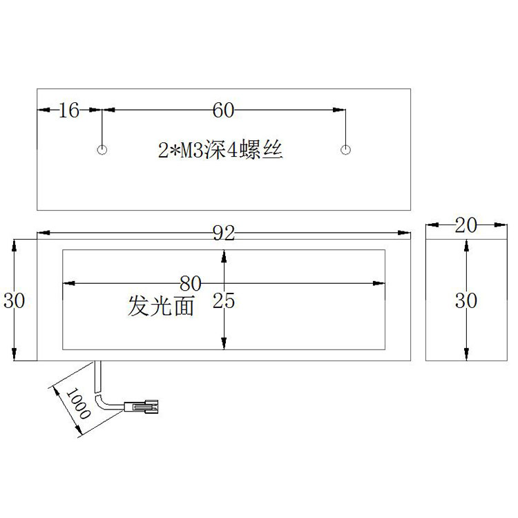 FH-BL8025条形光源尺寸