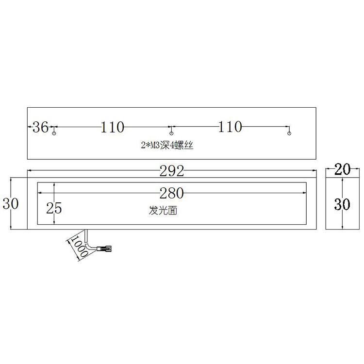 FH-BL28025条形光源尺寸