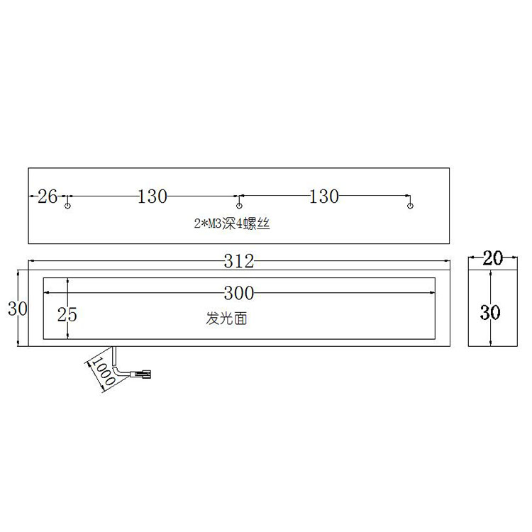 FH-BL30025条形光源尺寸