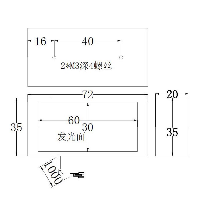 FH-BL6030条形光源尺寸