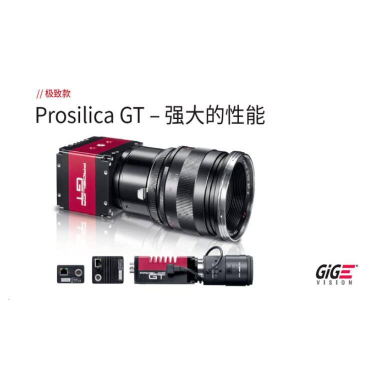 Prosilica GT 1600价格