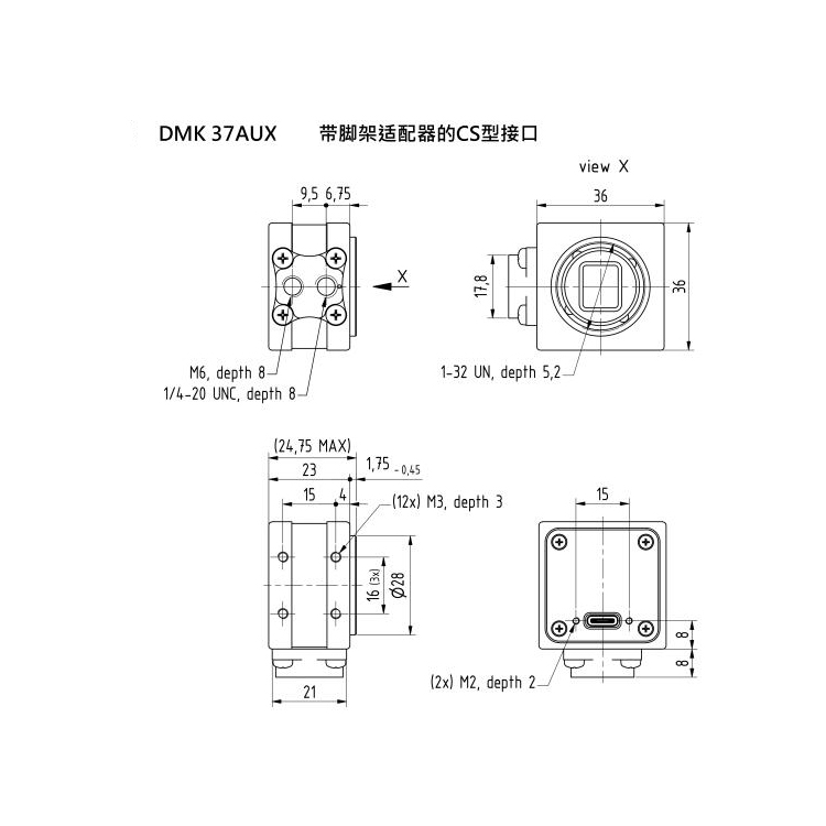 DMK 37AUX287批发