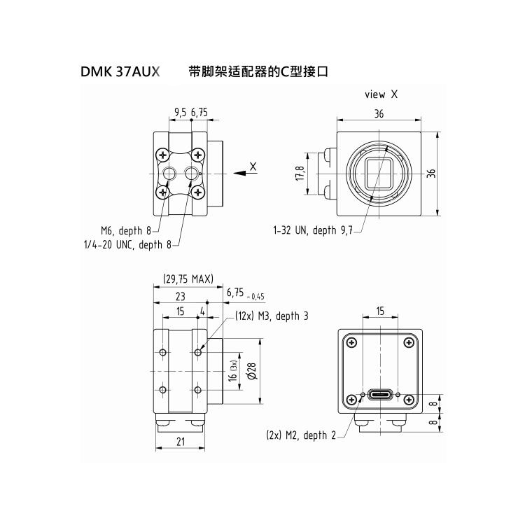 DMK 37AUX290