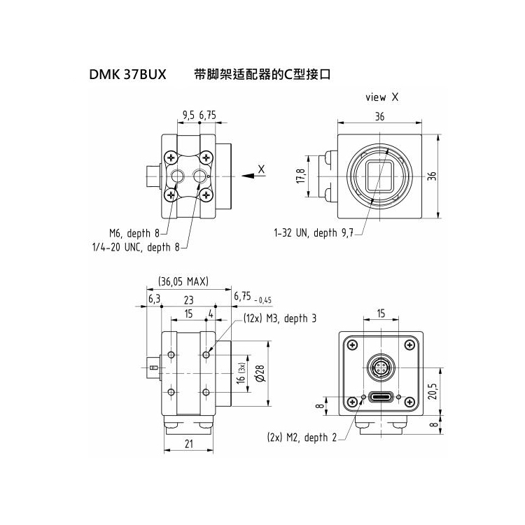 DMK37BUX273黑白