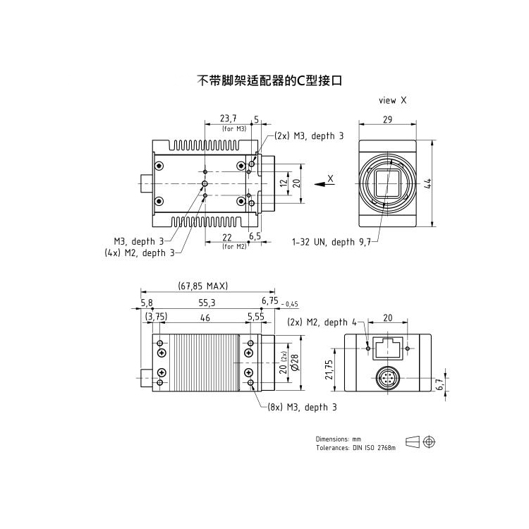 DMK33GP2000e尺寸