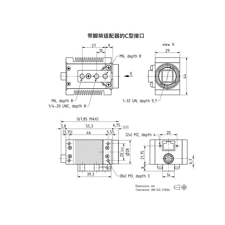 DMK 33GX264e尺寸