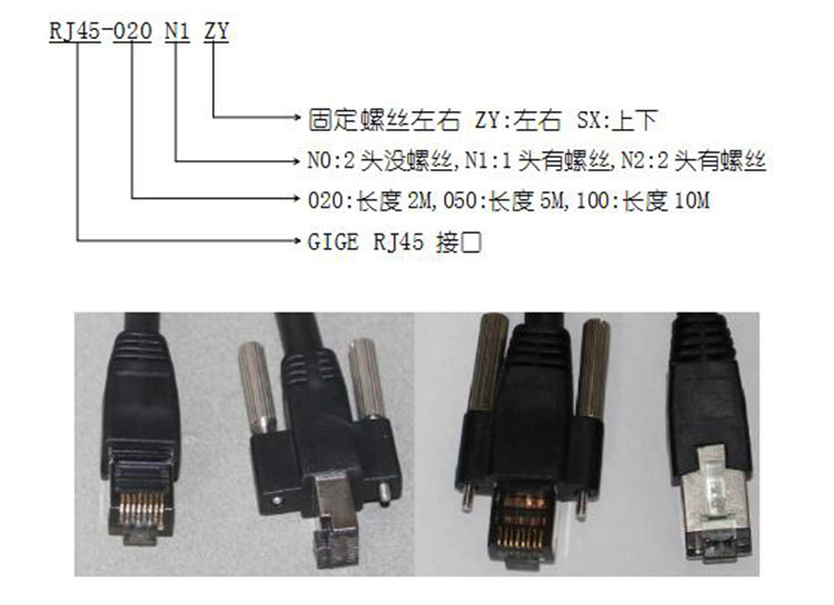 带锁工业相机线批发