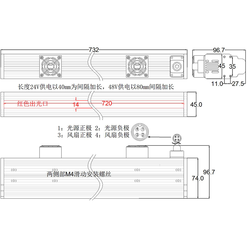 高亮线光源,FH-LINE720H尺寸